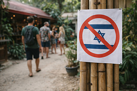Антиизраильские настроения усилились на популярных курортах Таиланда Антиизраильские настроения усилились на популярных курортах Таиланда