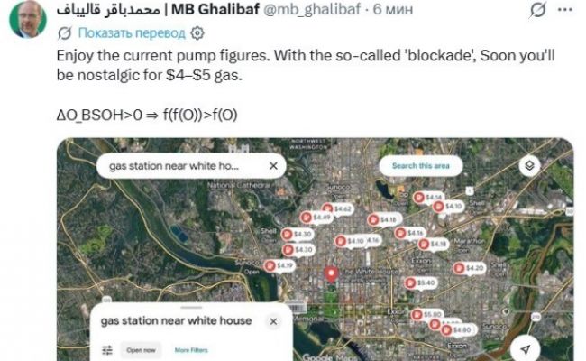 Американцы скоро с ностальгией будут вспоминать бензин по $ 4−5 — Галибаф