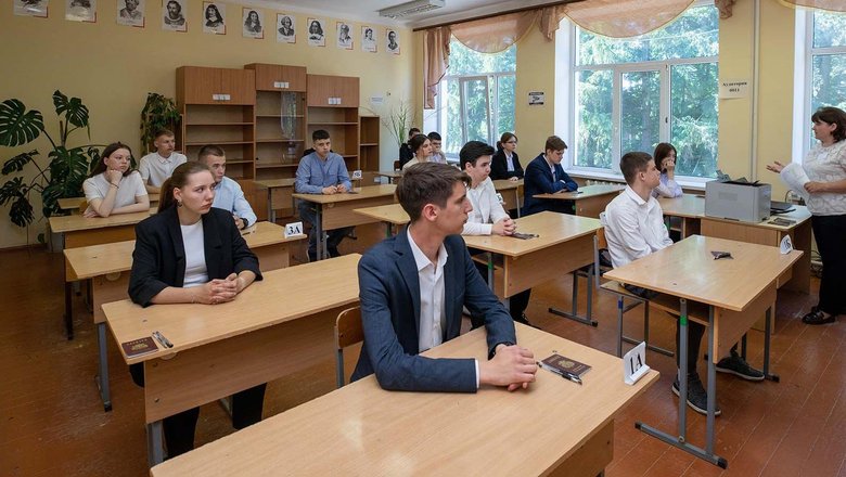 Для школьников из трех регионов РФ установили дополнительные дни сдачи ЕГЭ