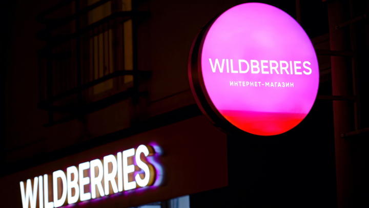 «Это ужас»: Экс-сотрудники Wildberries рассказали о неприятных сюрпризах от компании