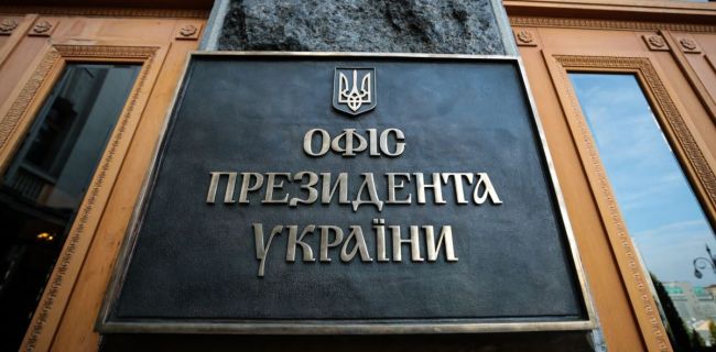 Инсайд: Зеленский готов использовать золотовалютные резервы на срочные нужды