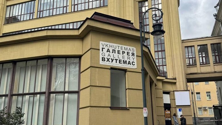 Ректора и сотрудников МАРХИ внесли в базу сайта «Миротворец»