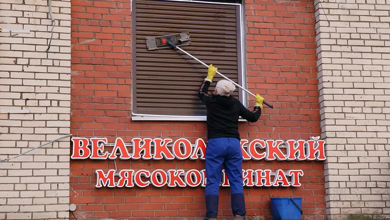 Великолукский мясокомбинат оказался под угрозой банкротства