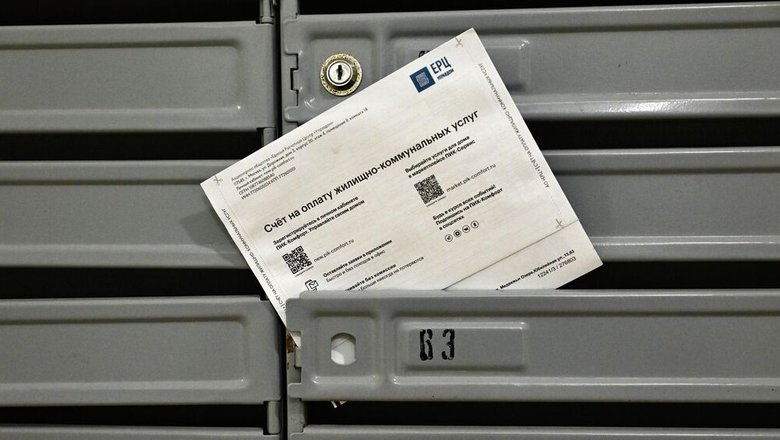 Жителям Подмосковья рассказали, как вернуть ошибочный платеж за ЖКУ