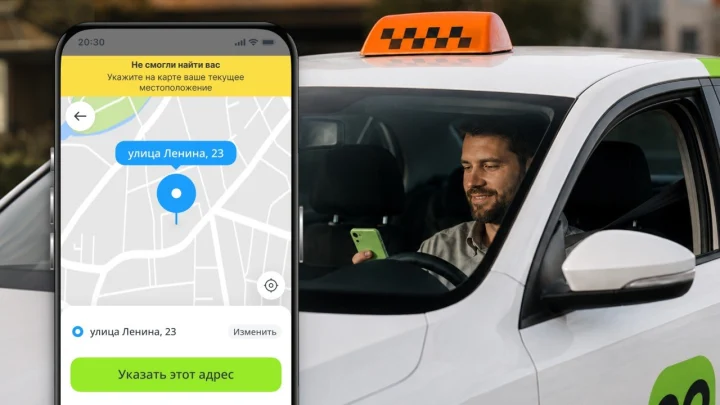 Drivee возвращает водителям контроль над маршрутами, в приложении появилась ручная настройка геопозиции при сбоях GPS-навигации