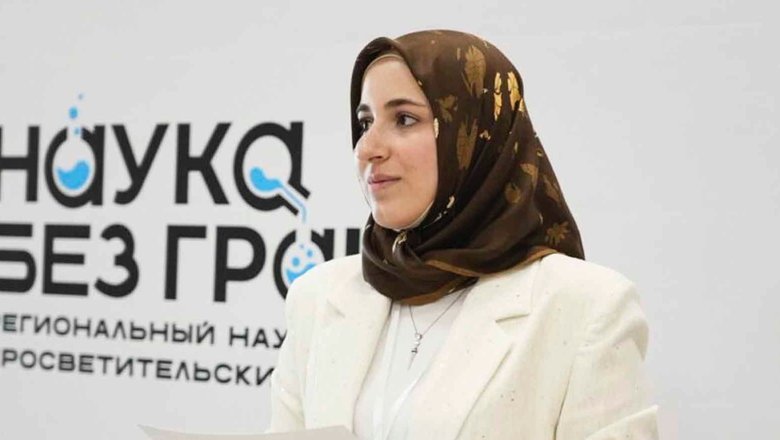 Региональный форум «Наука без границ» провели в Чечне