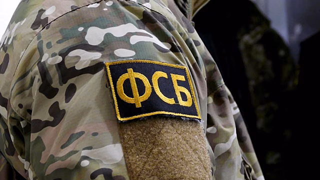 ФСБ раскрыла схему слежки за российскими чиновниками