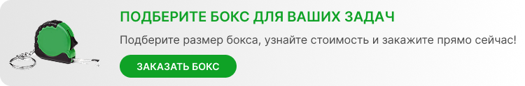 Как правильно хранить стеклянные банки полезные советы от Homesklad