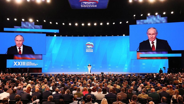 Путин заявил, что съезд «Единой России» проходит в судьбоносное время