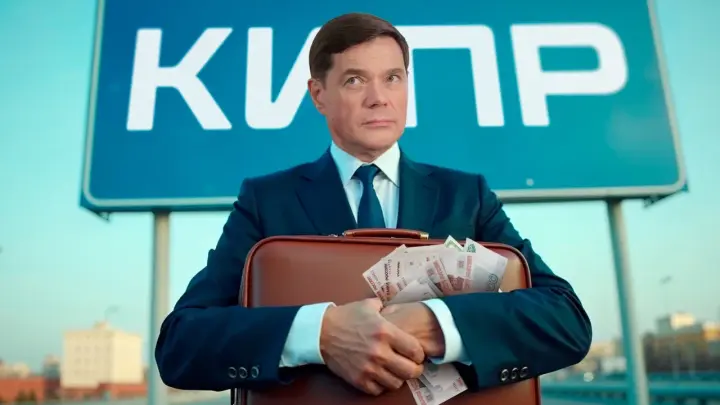 Самый богатый человек России хотел как лучше. А получилось как всегда: Урок для олигарха