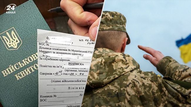 Военком в Киевской области «помогал» военнообязанным избегать мобилизации