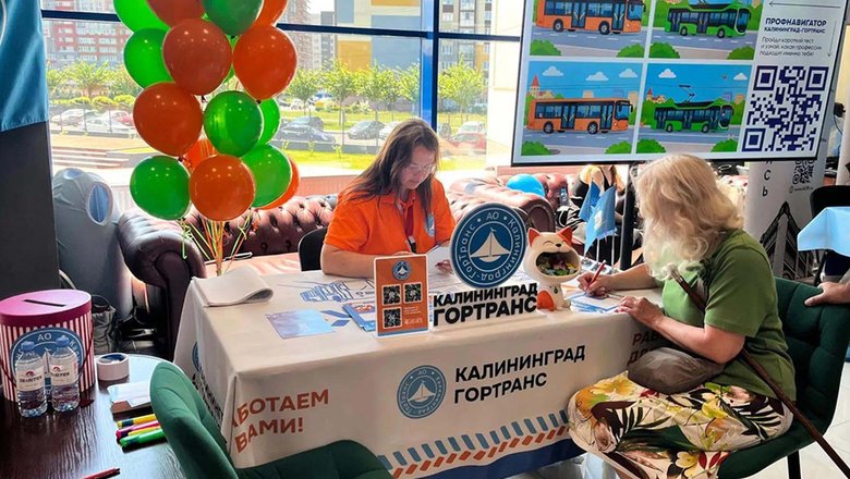 Ярмарка трудоустройства собрала более 80 компаний Калининградской области