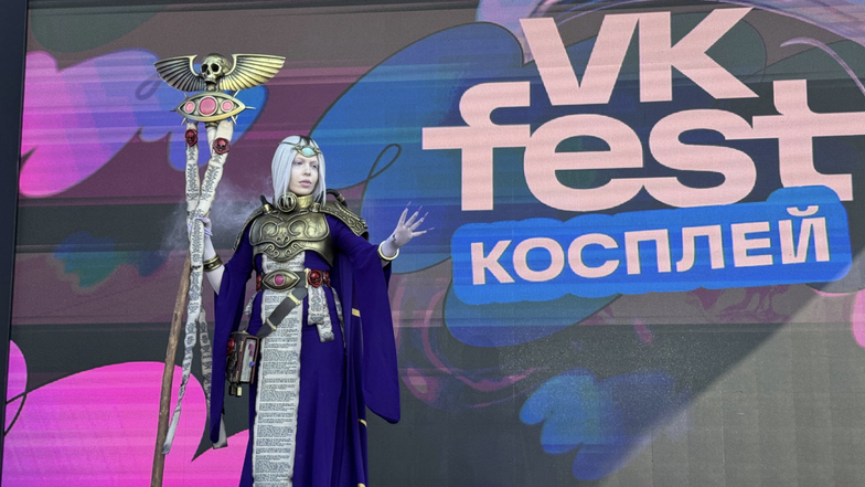 Куртукова, Дора и Самойлова с детьми зажгли на VK Fest 2026 в Москве — фоторепортаж Life.ru