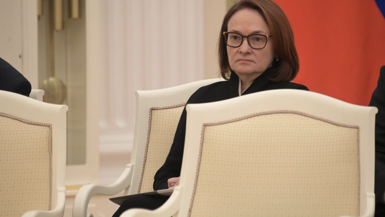 Набиуллина допустила дальнейшее снижение ключевой ставки