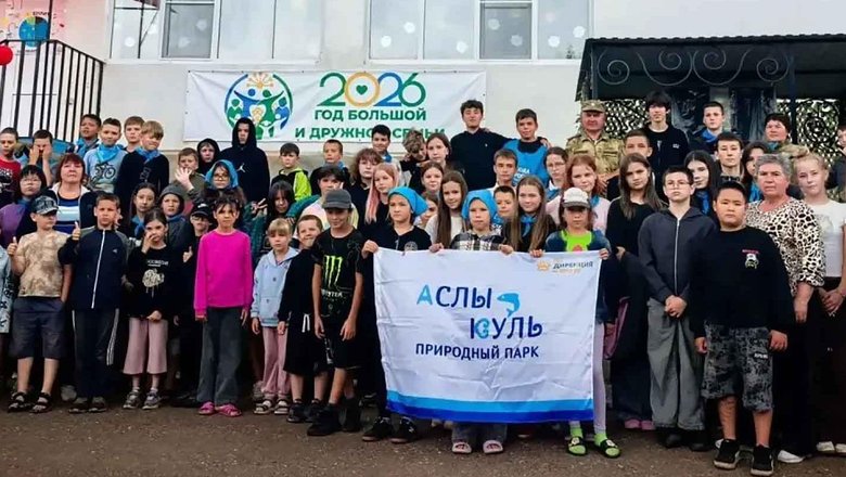 В парке «Аслы-Куль» Башкирии прошла акция «Вода России»