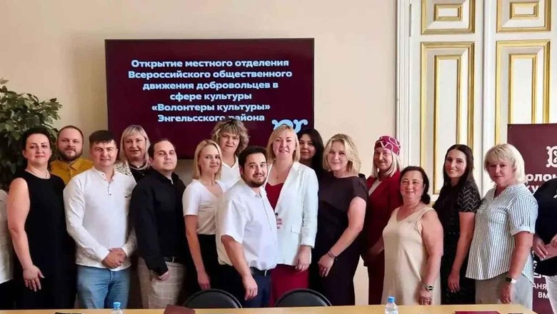 В Саратовской области открыли первое отделение «Волонтеров культуры»