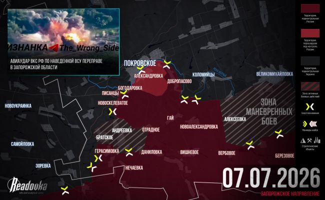 ВСУ вынудили повременить с наступлением в междуречье Мокрых Ял и Янчура — сводка
