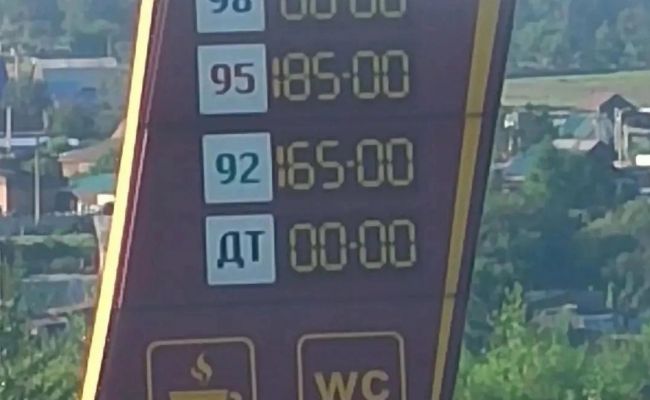В восьми регионах России ФАС ведет проверки из-за роста цен на топливо