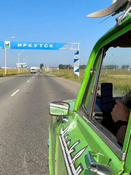 Четверо путешественников отправились из Иркутска в экспедицию на 45-летнем «Москвиче»