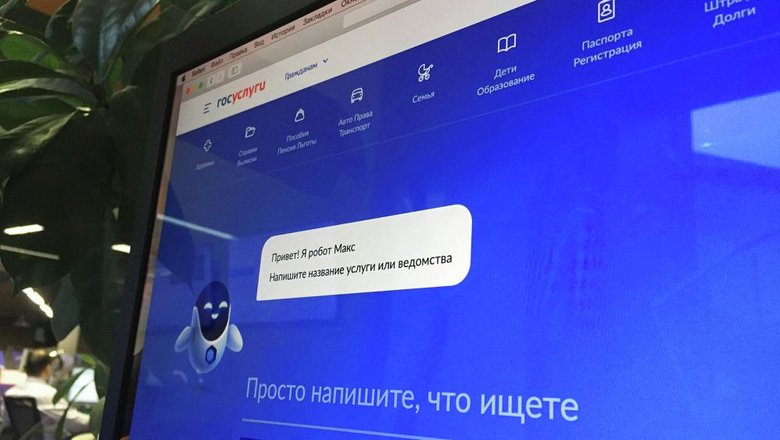 На «Госуслугах» подали более двух миллионов заявлений в колледжи