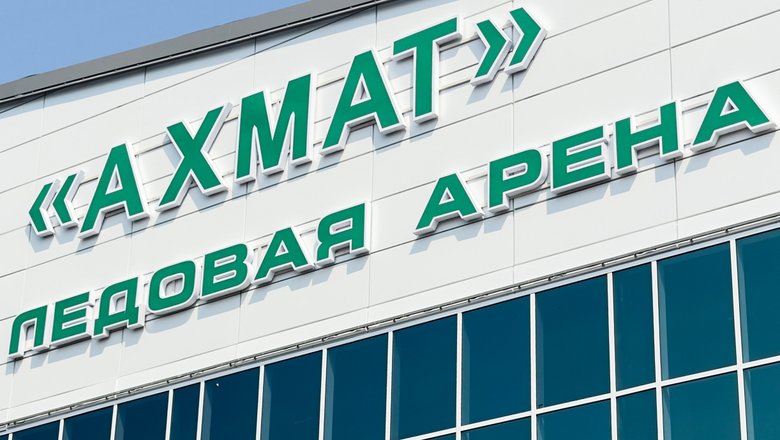 Третьяк заявил о потенциале Северного Кавказа для развития хоккея