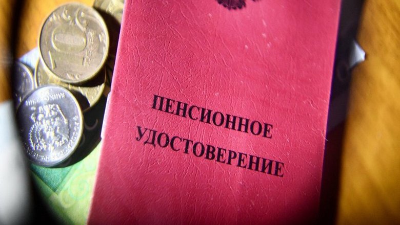 Балынин рассказал, кто получит прибавку к пенсии в октябре