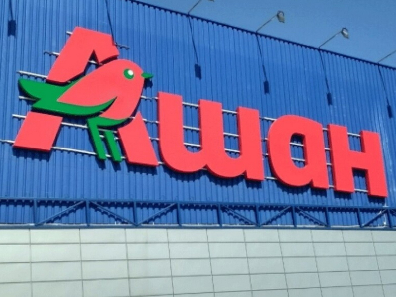В Кремле раскрыли причину передачи активов Auchan и Nestle во временное управление