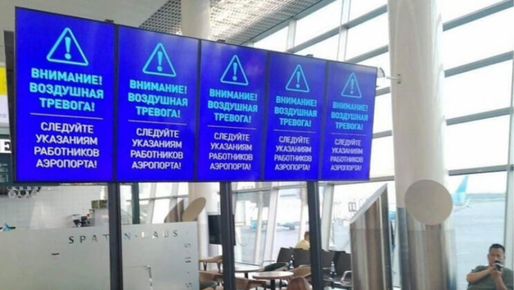Зеленский официально объявил о начале операции M&M’s по блокаде московских аэропортов с помощью БПЛА — Саймон Шустер